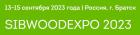 SibWoodExpo